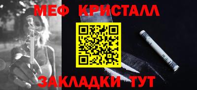 первитин Канаш