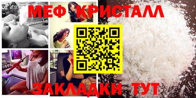прущая мука Камышлов