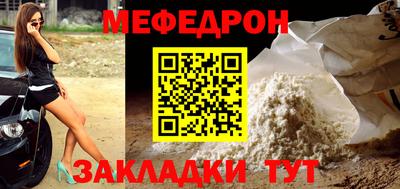 прущая мука Камышлов