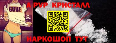 прущая мука Камышлов