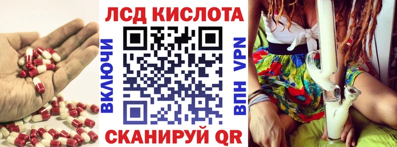 купить  сайты  Моздок  Лсд 25 экстази ecstasy 