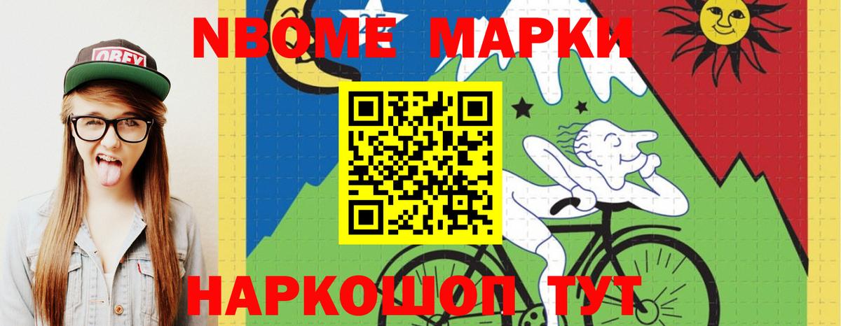 Метамфетамин Моздок