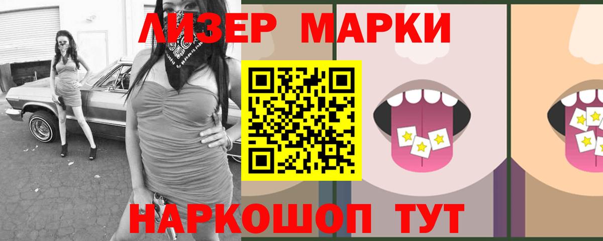 LSD-25 экстази кислота Моздок