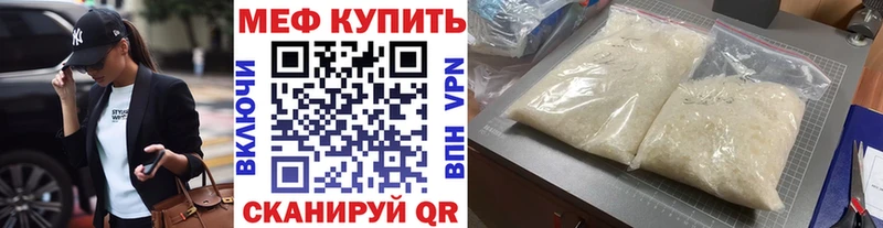 даркнет сайт Моздок Меф 4 MMC