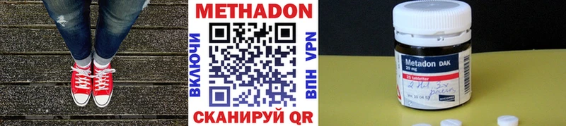 Метадон VHQ  закладки  Моздок 