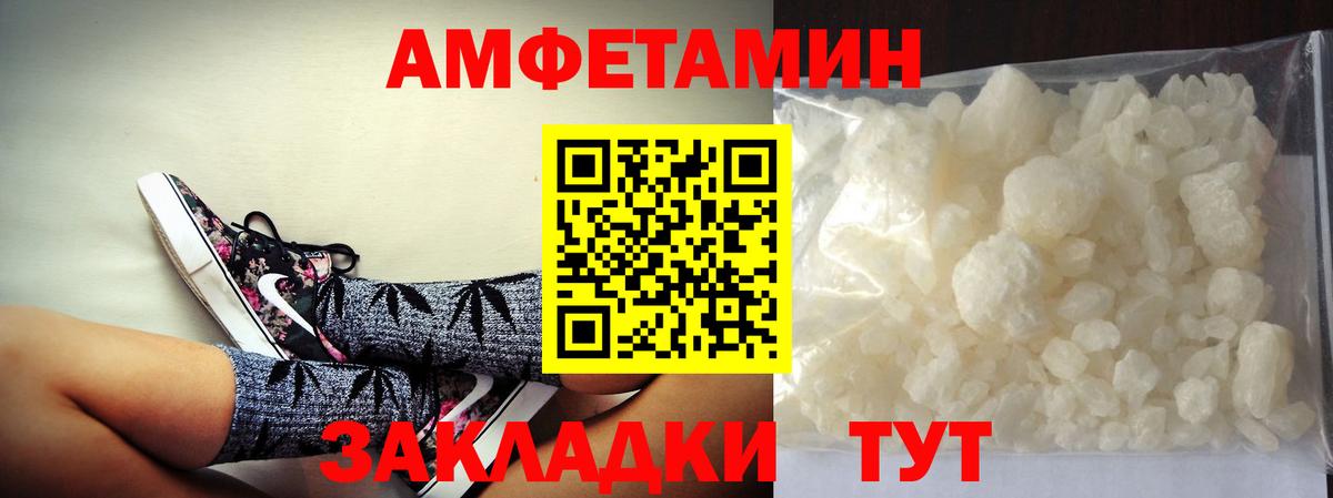 Первитин винт  Вход с VPN  Моздок  Первитин винт 