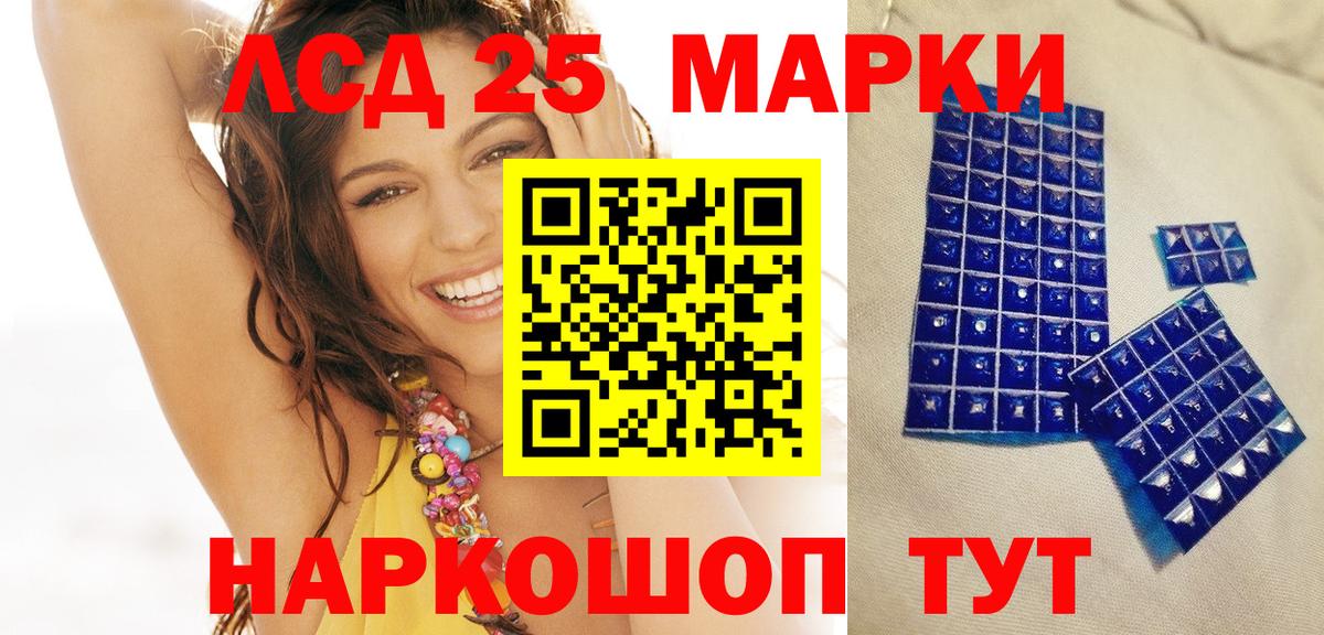 Наркотические марки 1,5мг  Вход с VPN  Моздок  Наркотические марки  Наркотические марки 1,5мг 