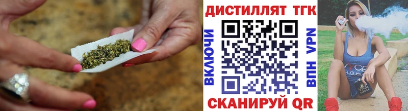 blacksprut как зайти  Моздок  Дистиллят ТГК THC oil 