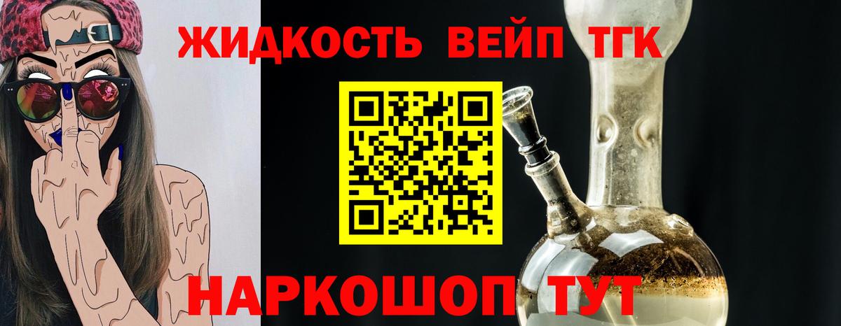 Марихуана  ГАШ  Каннабис  ГЕРОИН  Моздок  A-PVP СК кристаллы  НБОМе  Вход с VPN  Меф кристаллы  Cocaine 