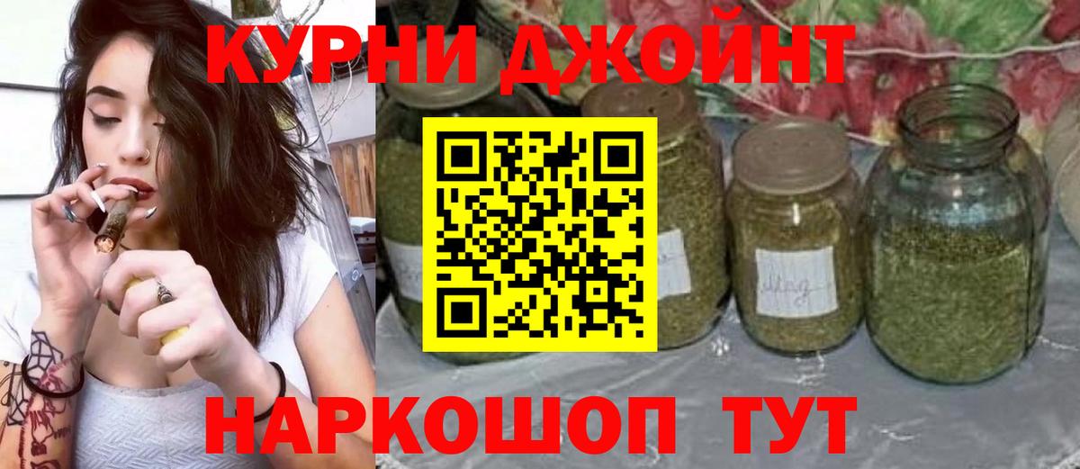 Бошки марихуана OG Kush  МАРИХУАНА тримм  Моздок  Вход с VPN 